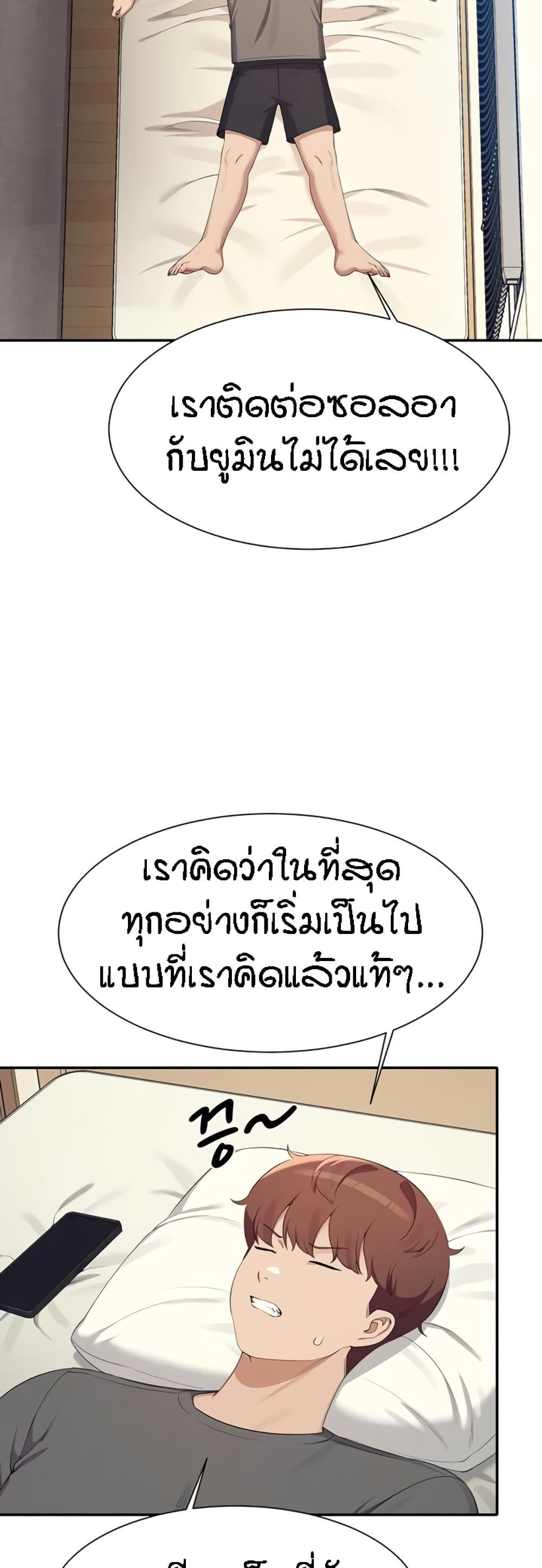Doujin-Lc- อ่าน โดจิน มังฮวา เกาหลี ญี่ปุ่น จีน แปลไทย Is There No Goddess in My College ตอนที่ 1 2 3 4 5 6 7 8 9 10 11 12 13 14 ฟรี ไม่มีโฆษณา อ่าน โดจิน Manhwa เกาหลี ญี่ปุ่น จีน เรามีครบ คัดมาให้เน้นๆ โดจิน 18+ รับประกันความฟินโดย  Doujin Lc