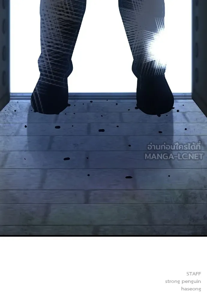 King Game ตอนที่ 105 ลืมไปพักใหญ่ รูปที่ 171