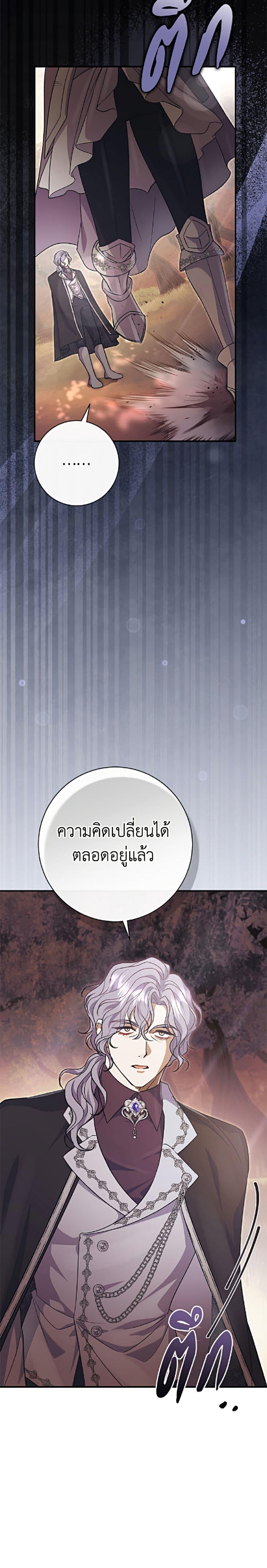 Manga-lc-com อ่านมังงะ อ่านการ์ตูน ออนไลน์ ฟรี The Villain’s Match Is Too Perfect ตอนที่ 1 2 3 4 5 6 7 8 9 10 11 12 13 14 ฟรี ไม่มีโฆษณา Manga-lc - อ่าน มังงะ อ่าน การ์ตูน ออนไลน์ อ่านมังงะ ฟรี