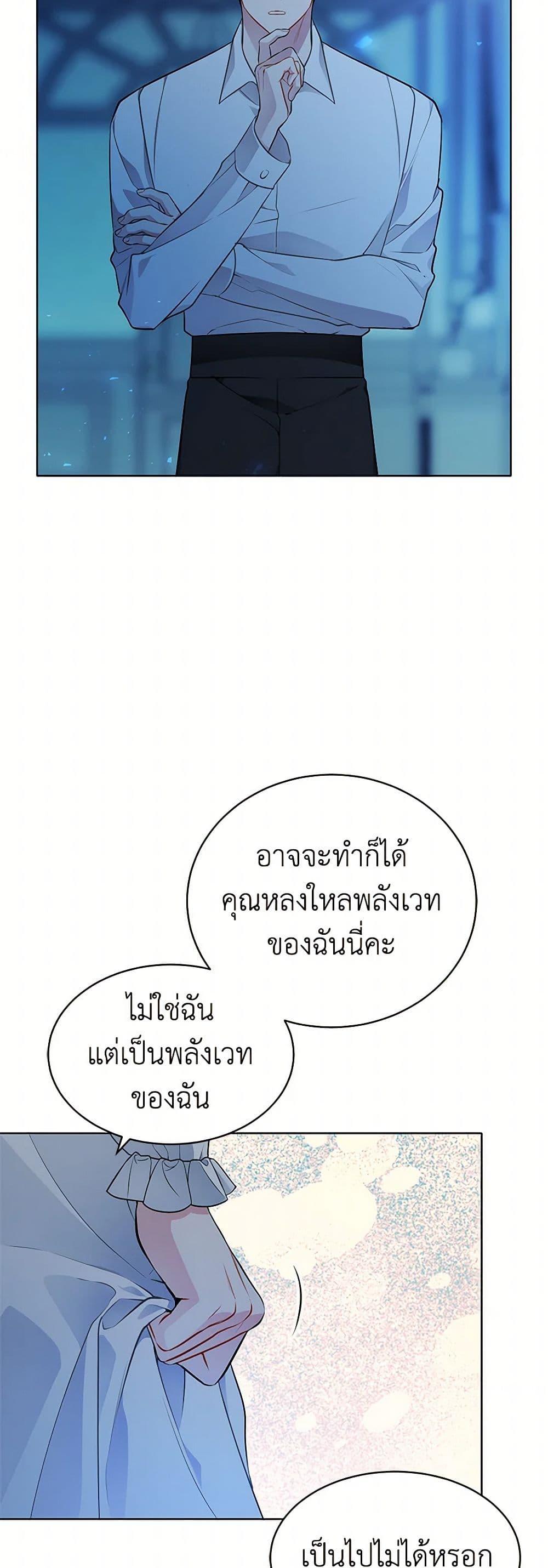 Manga-lc-com อ่านมังงะ อ่านการ์ตูน ออนไลน์ ฟรี The Detective Of Muiella ตอนที่ 1 2 3 4 5 6 7 8 9 10 11 12 13 14 ฟรี ไม่มีโฆษณา Manga-lc - อ่าน มังงะ อ่าน การ์ตูน ออนไลน์ อ่านมังงะ ฟรี