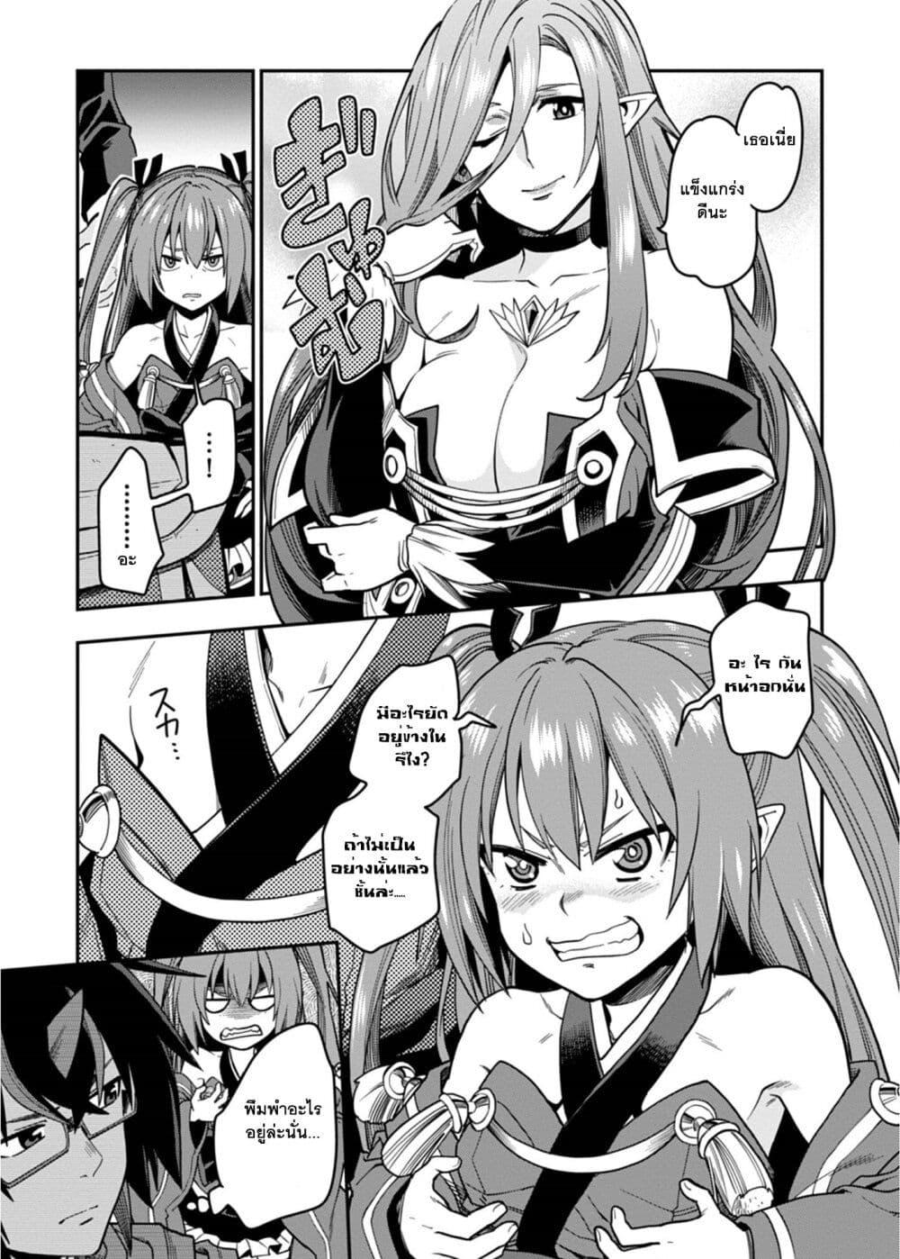 Manga-lc-com อ่านมังงะ อ่านการ์ตูน ออนไลน์ ฟรี Konjiki no Moji Tsukai – Yuusha Yonin ni Makikomareta Unique Cheat ตอนที่ 1 2 3 4 5 6 7 8 9 10 11 12 13 14 ฟรี ไม่มีโฆษณา Manga-lc - อ่าน มังงะ อ่าน การ์ตูน ออนไลน์ อ่านมังงะ ฟรี