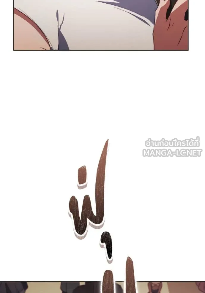 ราชินีจอมมาร ตอนที่ 51 รูปที่ 92