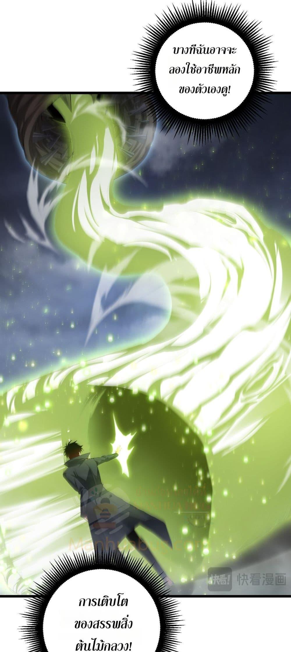 Manga-lc-com อ่านมังงะ อ่านการ์ตูน ออนไลน์ ฟรี SupremeZergLo ตอนที่ 1 2 3 4 5 6 7 8 9 10 11 12 13 14 ฟรี ไม่มีโฆษณา Manga-lc - อ่าน มังงะ อ่าน การ์ตูน ออนไลน์ อ่านมังงะ ฟรี