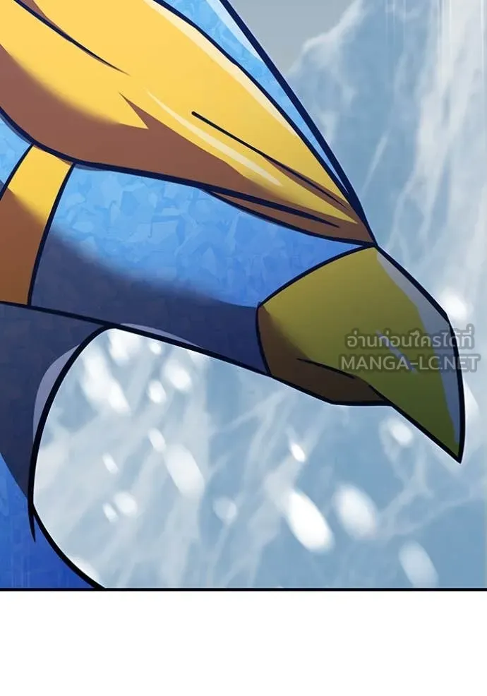 เพลเยอร์เลือดเทวะ ตอนที่ 94 รูปที่ 122