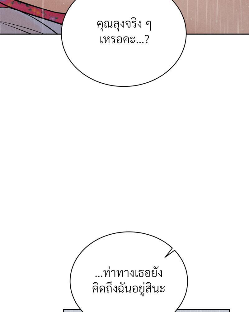 Doujin-Lc- อ่าน โดจิน มังฮวา เกาหลี ญี่ปุ่น จีน แปลไทย Payment for the Ride ตอนที่ 1 2 3 4 5 6 7 8 9 10 11 12 13 14 ฟรี ไม่มีโฆษณา อ่าน โดจิน Manhwa เกาหลี ญี่ปุ่น จีน เรามีครบ คัดมาให้เน้นๆ โดจิน 18+ รับประกันความฟินโดย  Doujin Lc