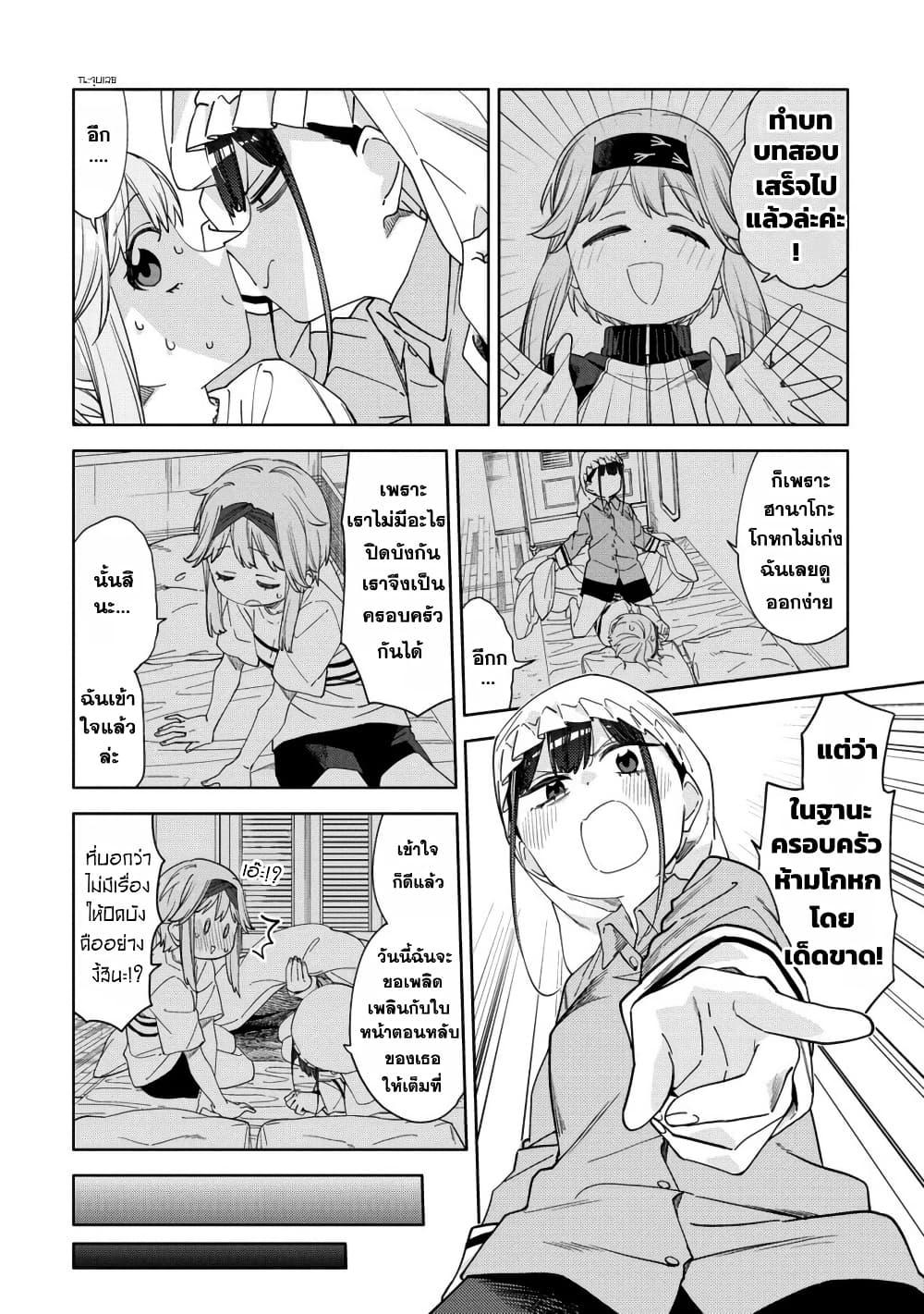 Manga-lc-com อ่านมังงะ อ่านการ์ตูน ออนไลน์ ฟรี Mashou no Otome no Yakumawari ตอนที่ 1 2 3 4 5 6 7 8 9 10 11 12 13 14 ฟรี ไม่มีโฆษณา Manga-lc - อ่าน มังงะ อ่าน การ์ตูน ออนไลน์ อ่านมังงะ ฟรี