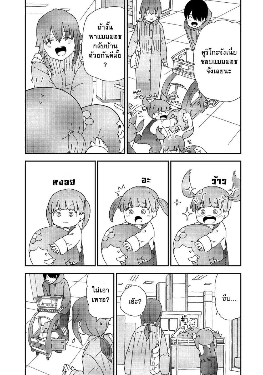Manga-lc-com อ่านมังงะ อ่านการ์ตูน ออนไลน์ ฟรี Kuriko to Biyori ตอนที่ 1 2 3 4 5 6 7 8 9 10 11 12 13 14 ฟรี ไม่มีโฆษณา Manga-lc - อ่าน มังงะ อ่าน การ์ตูน ออนไลน์ อ่านมังงะ ฟรี