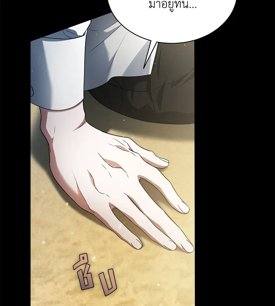 สัญญารักฉบับสุดท้าย ตอนที่ 6 รูปที่ 113