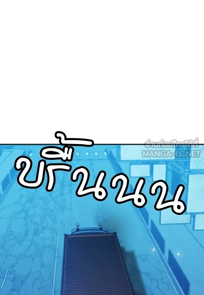 ดรูอิดแห่งสถานีโซล ตอนที่ 196 รูปที่ 47