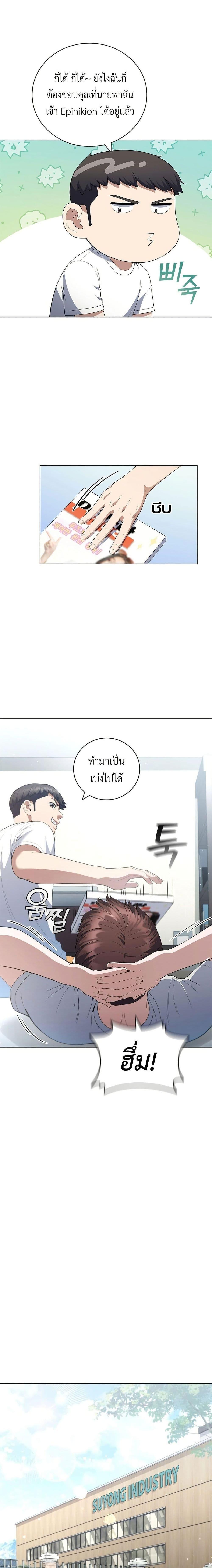Manga-lc-com อ่านมังงะ อ่านการ์ตูน ออนไลน์ ฟรี I CAN DO IT!! ตอนที่ 1 2 3 4 5 6 7 8 9 10 11 12 13 14 ฟรี ไม่มีโฆษณา Manga-lc - อ่าน มังงะ อ่าน การ์ตูน ออนไลน์ อ่านมังงะ ฟรี