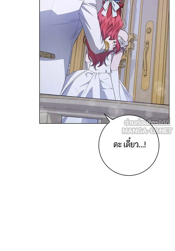 ขอวิธีส่งสามีลงนรก ตอนที่ 3 รูปที่ 78