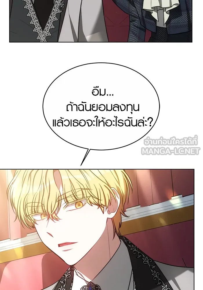 เหตุผลที่ฉันนอกใจ ตอนที่ 12 รูปที่ 63