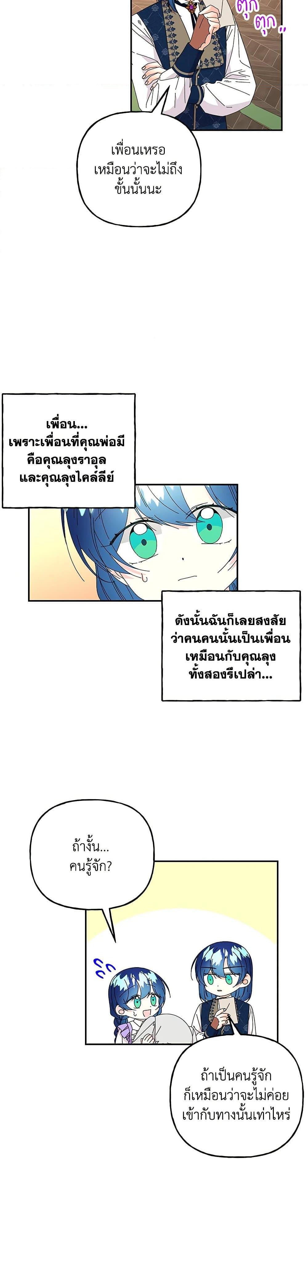 Manga-lc-com อ่านมังงะ อ่านการ์ตูน ออนไลน์ ฟรี Daughter of the Archmage ตอนที่ 1 2 3 4 5 6 7 8 9 10 11 12 13 14 ฟรี ไม่มีโฆษณา Manga-lc - อ่าน มังงะ อ่าน การ์ตูน ออนไลน์ อ่านมังงะ ฟรี