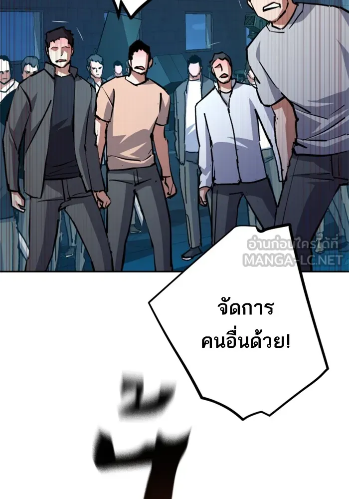 พี่ชายสายบอดี้การ์ด ตอนที่ 165 รูปที่ 84