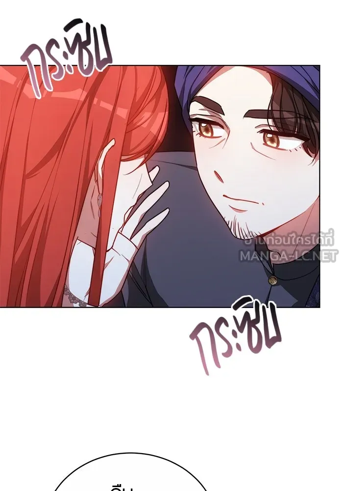 เหตุผลที่ฉันนอกใจ ตอนที่ 21 รูปที่ 63