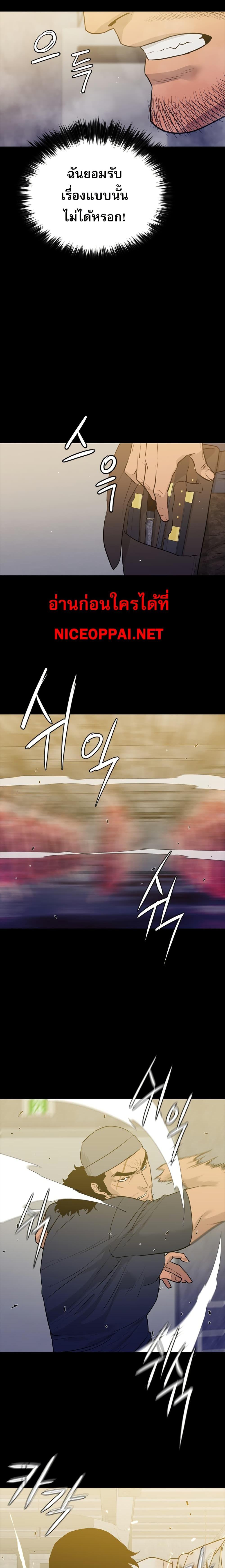 Manga-lc-com อ่านมังงะ อ่านการ์ตูน ออนไลน์ ฟรี VS ตอนที่ 1 2 3 4 5 6 7 8 9 10 11 12 13 14 ฟรี ไม่มีโฆษณา Manga-lc - อ่าน มังงะ อ่าน การ์ตูน ออนไลน์ อ่านมังงะ ฟรี