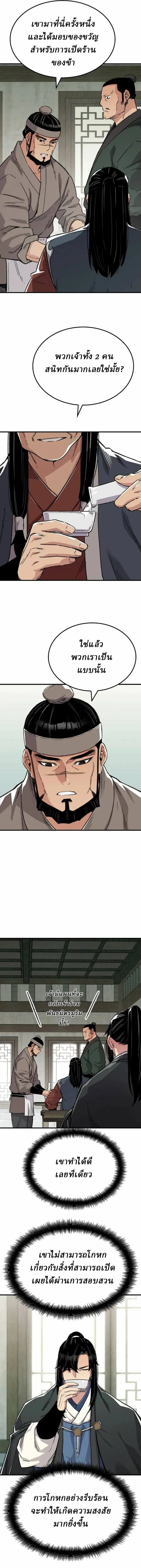 Manga-lc-com อ่านมังงะ อ่านการ์ตูน ออนไลน์ ฟรี Reborn As The Heavenly Demon ตอนที่ 1 2 3 4 5 6 7 8 9 10 11 12 13 14 ฟรี ไม่มีโฆษณา Manga-lc - อ่าน มังงะ อ่าน การ์ตูน ออนไลน์ อ่านมังงะ ฟรี