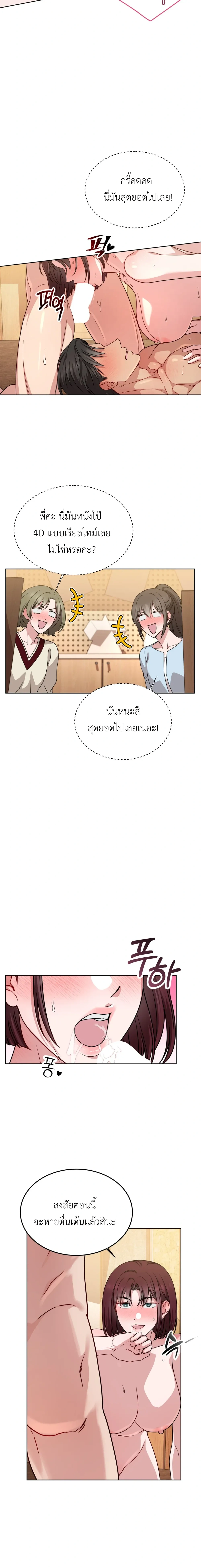 Doujin-Lc- อ่าน โดจิน มังฮวา เกาหลี ญี่ปุ่น จีน แปลไทย Want to be Obscene with Me อยากมันกับฉันมั้ย ตอนที่ 1 2 3 4 5 6 7 8 9 10 11 12 13 14 ฟรี ไม่มีโฆษณา อ่าน โดจิน Manhwa เกาหลี ญี่ปุ่น จีน เรามีครบ คัดมาให้เน้นๆ โดจิน 18+ รับประกันความฟินโดย  Doujin Lc