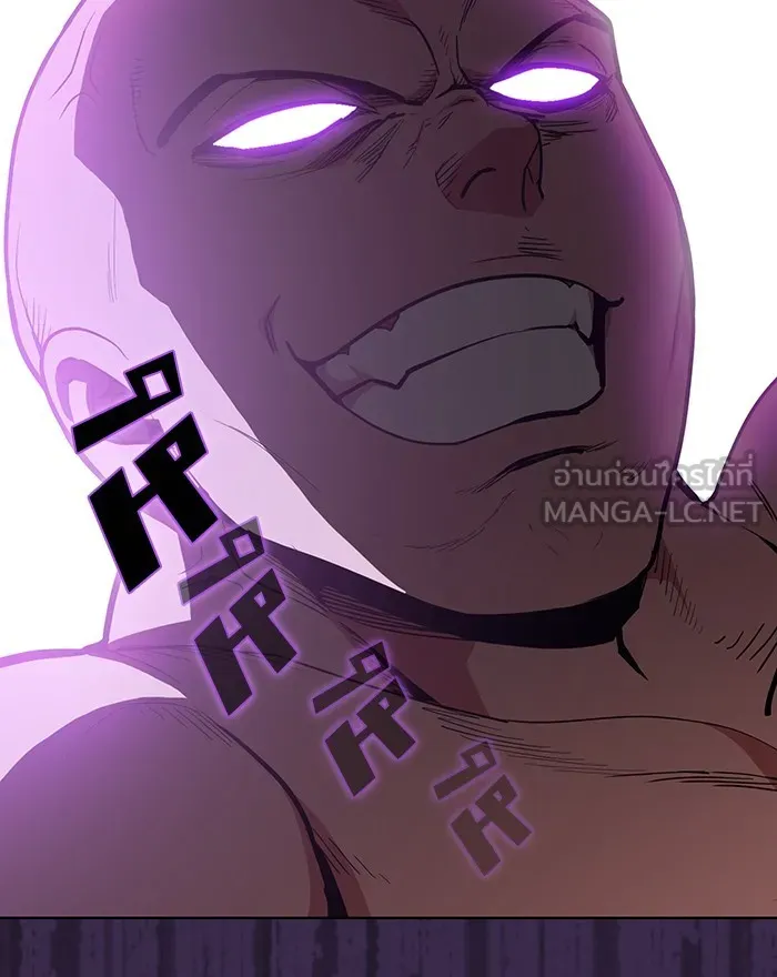 ผู้เล่นขั้นเทพแห่งหอคอยฝึกสอน ตอนที่ 09 รูปที่ 60