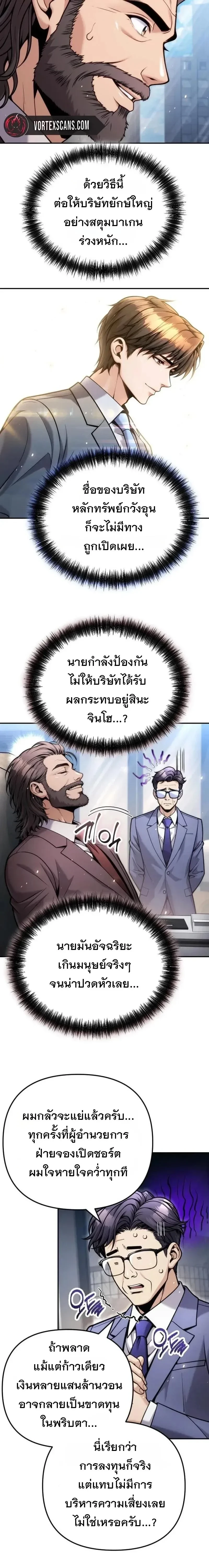 Manga-lc-com อ่านมังงะ อ่านการ์ตูน ออนไลน์ ฟรี The Money Keeps Piling Up Even If I Spend It ยิ่งใช้เงินทำไม ตอนที่ 1 2 3 4 5 6 7 8 9 10 11 12 13 14 ฟรี ไม่มีโฆษณา Manga-lc - อ่าน มังงะ อ่าน การ์ตูน ออนไลน์ อ่านมังงะ ฟรี