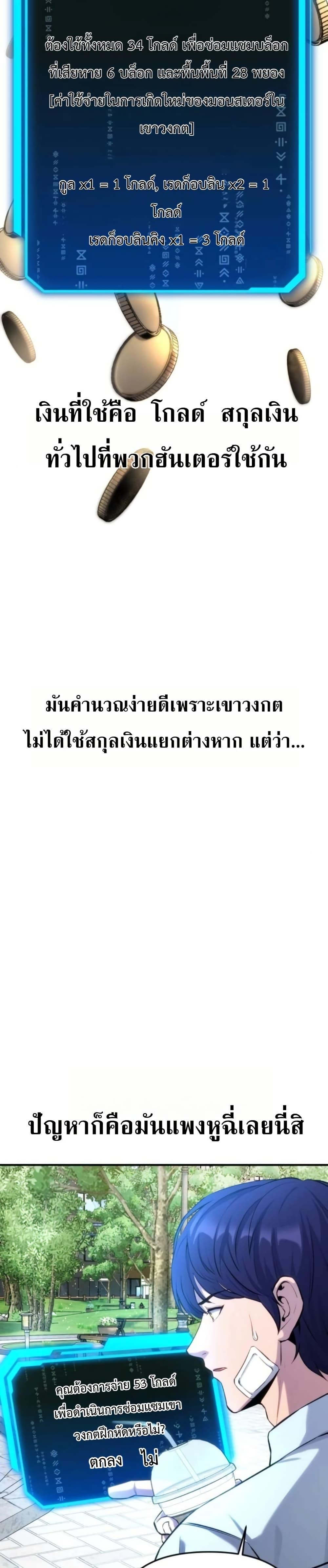 Manga-lc-com อ่านมังงะ อ่านการ์ตูน ออนไลน์ ฟรี National Power Level Labyrinth Designer ตอนที่ 1 2 3 4 5 6 7 8 9 10 11 12 13 14 ฟรี ไม่มีโฆษณา Manga-lc - อ่าน มังงะ อ่าน การ์ตูน ออนไลน์ อ่านมังงะ ฟรี