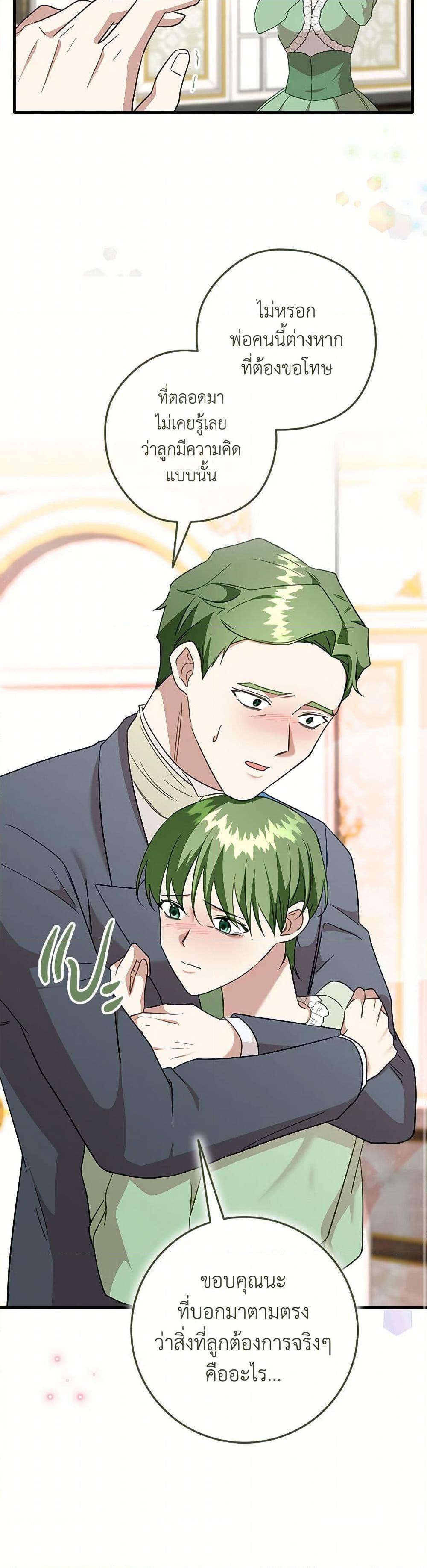 Manga-lc-com อ่านมังงะ อ่านการ์ตูน ออนไลน์ ฟรี Can’t Go Too Far With the Unrelenting Duke ตอนที่ 1 2 3 4 5 6 7 8 9 10 11 12 13 14 ฟรี ไม่มีโฆษณา Manga-lc - อ่าน มังงะ อ่าน การ์ตูน ออนไลน์ อ่านมังงะ ฟรี