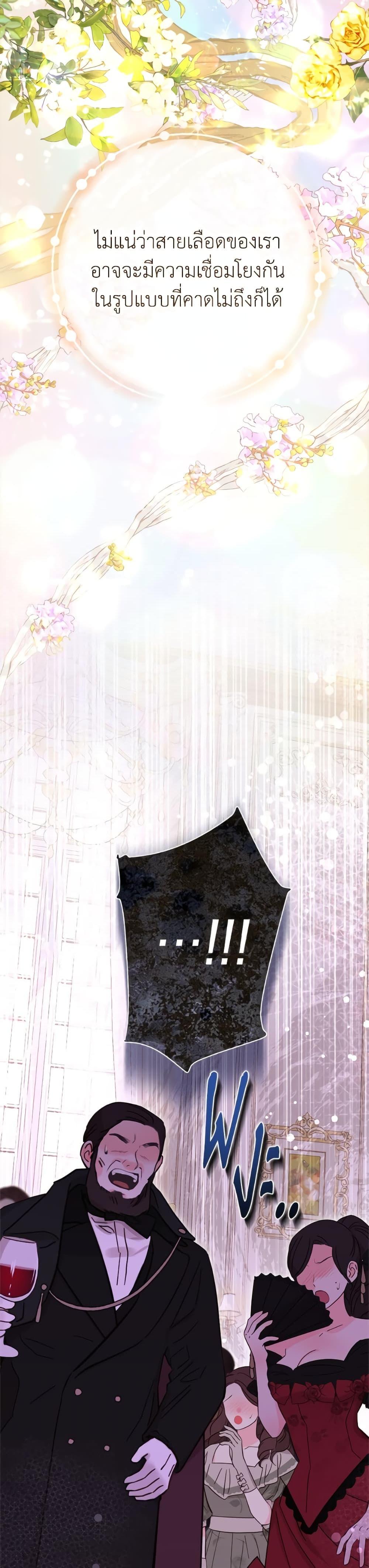 Manga-lc-com อ่านมังงะ อ่านการ์ตูน ออนไลน์ ฟรี The World Without My Sister Who Everyone Loved ตอนที่ 1 2 3 4 5 6 7 8 9 10 11 12 13 14 ฟรี ไม่มีโฆษณา Manga-lc - อ่าน มังงะ อ่าน การ์ตูน ออนไลน์ อ่านมังงะ ฟรี