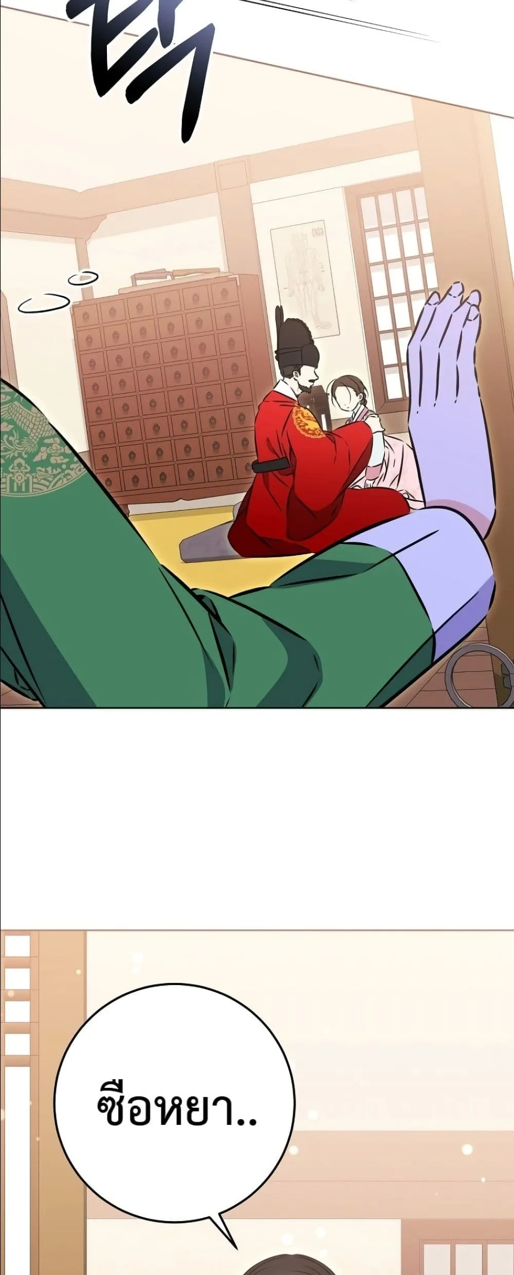 Manga-lc-com อ่านมังงะ อ่านการ์ตูน ออนไลน์ ฟรี The Princess’s Guide to a Perfect Life ตอนที่ 1 2 3 4 5 6 7 8 9 10 11 12 13 14 ฟรี ไม่มีโฆษณา Manga-lc - อ่าน มังงะ อ่าน การ์ตูน ออนไลน์ อ่านมังงะ ฟรี