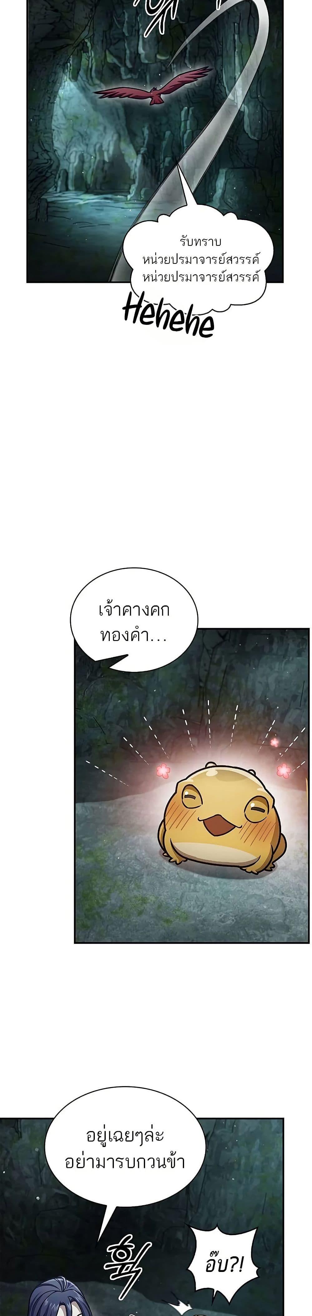 Manga-lc-com อ่านมังงะ อ่านการ์ตูน ออนไลน์ ฟรี Heavenly Grand Archive’s Young Master ตอนที่ 1 2 3 4 5 6 7 8 9 10 11 12 13 14 ฟรี ไม่มีโฆษณา Manga-lc - อ่าน มังงะ อ่าน การ์ตูน ออนไลน์ อ่านมังงะ ฟรี