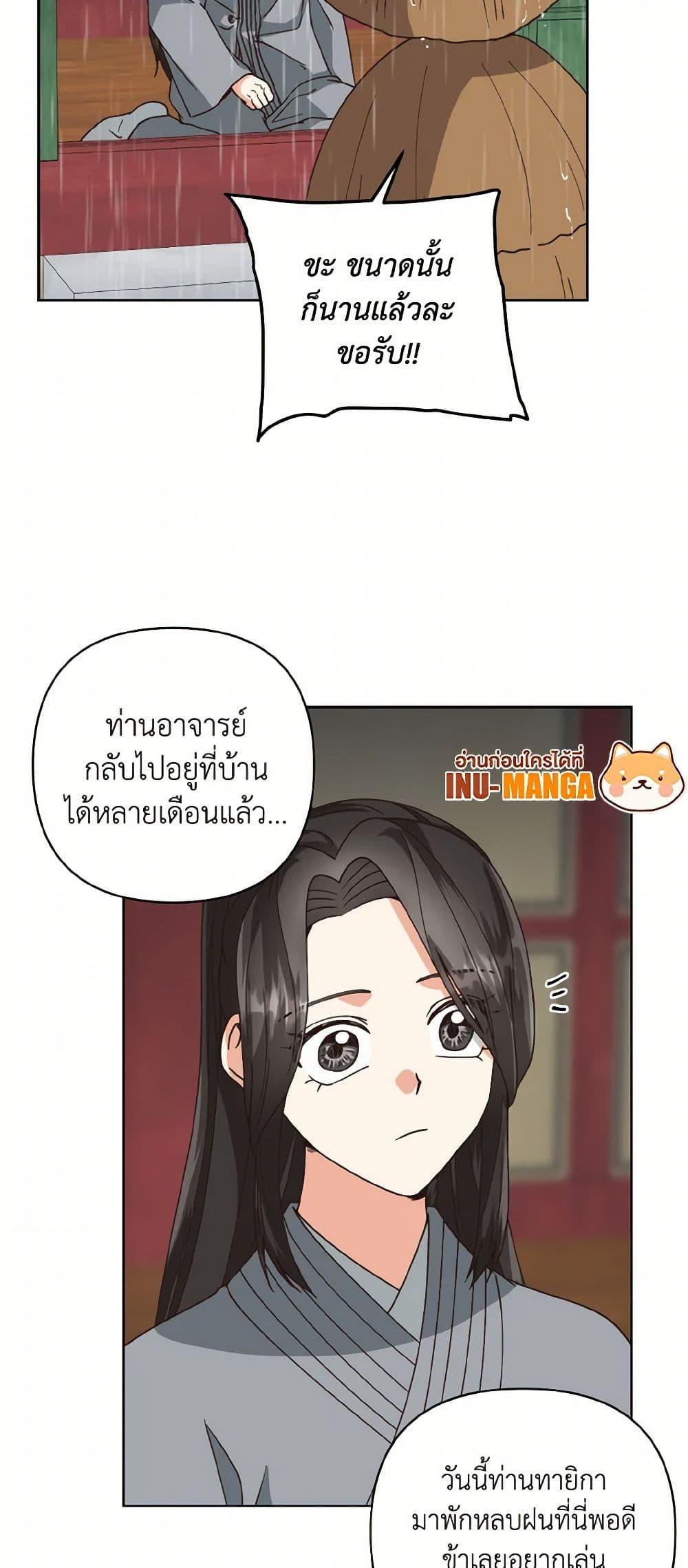 Manga-lc-com อ่านมังงะ อ่านการ์ตูน ออนไลน์ ฟรี Falling Flower, Flowing Water ตอนที่ 1 2 3 4 5 6 7 8 9 10 11 12 13 14 ฟรี ไม่มีโฆษณา Manga-lc - อ่าน มังงะ อ่าน การ์ตูน ออนไลน์ อ่านมังงะ ฟรี