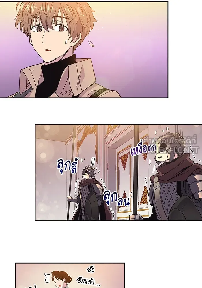 ฟิลเลียโรเซ่กับคำทำนายแห่งมงกุฎหนาม ตอนที่ 13 รูปที่ 69