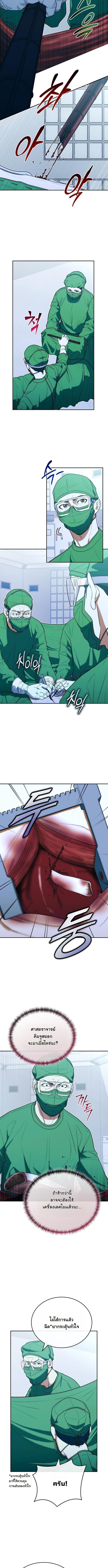 Manga-lc-com อ่านมังงะ อ่านการ์ตูน ออนไลน์ ฟรี Hua Tuo Becomes a Surgeon ตอนที่ 1 2 3 4 5 6 7 8 9 10 11 12 13 14 ฟรี ไม่มีโฆษณา Manga-lc - อ่าน มังงะ อ่าน การ์ตูน ออนไลน์ อ่านมังงะ ฟรี