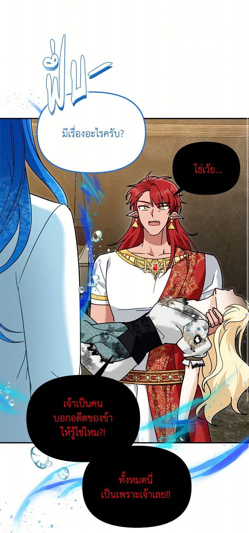 Manga-lc-com อ่านมังงะ อ่านการ์ตูน ออนไลน์ ฟรี I’d Rather Abandon You Than Be Abandoned ตอนที่ 1 2 3 4 5 6 7 8 9 10 11 12 13 14 ฟรี ไม่มีโฆษณา Manga-lc - อ่าน มังงะ อ่าน การ์ตูน ออนไลน์ อ่านมังงะ ฟรี