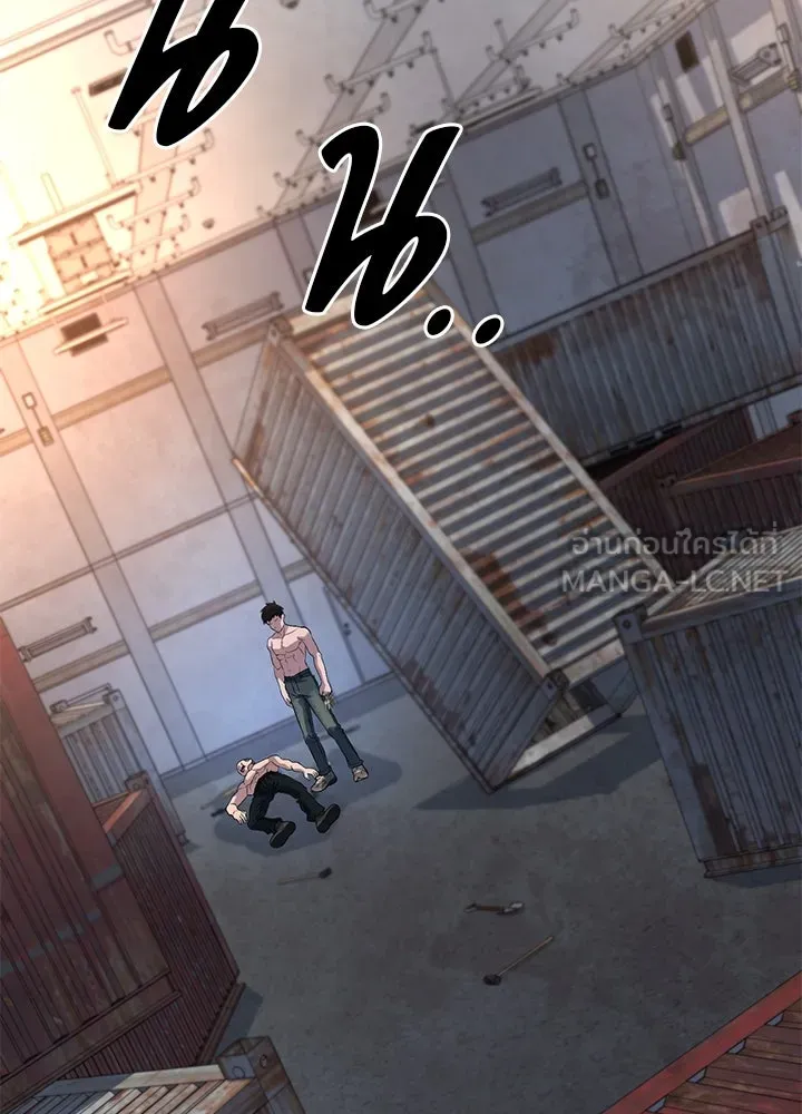 ราชาลานประลอง ตอนที่ 52 รูปที่ 93