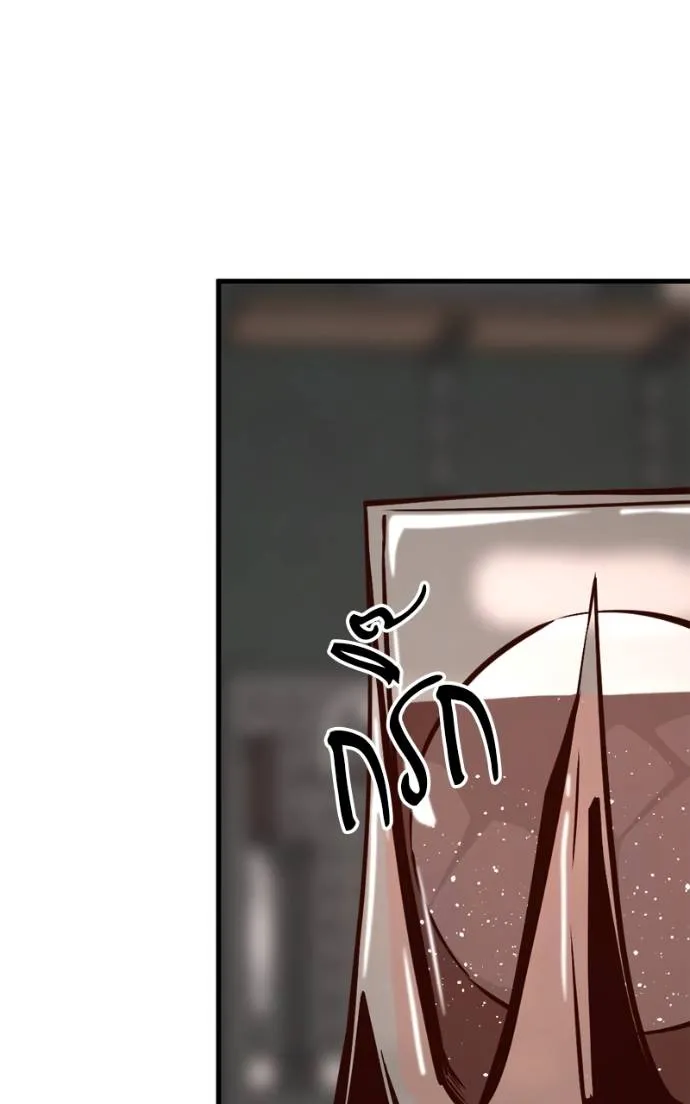 HERO KILLER ตอนที่ 185 รูปที่ 104