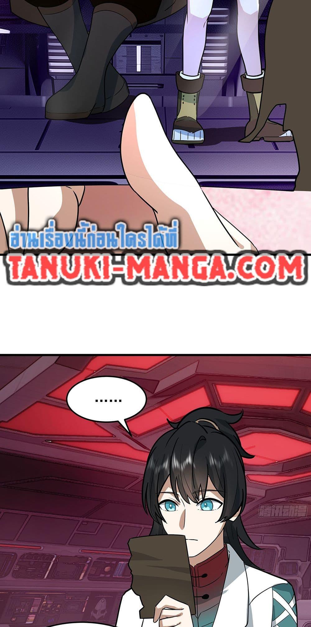 Manga-lc-com อ่านมังงะ อ่านการ์ตูน ออนไลน์ ฟรี Martial Peak เทพยุทธ์เหนือโลก ตอนที่ 1 2 3 4 5 6 7 8 9 10 11 12 13 14 ฟรี ไม่มีโฆษณา Manga-lc - อ่าน มังงะ อ่าน การ์ตูน ออนไลน์ อ่านมังงะ ฟรี