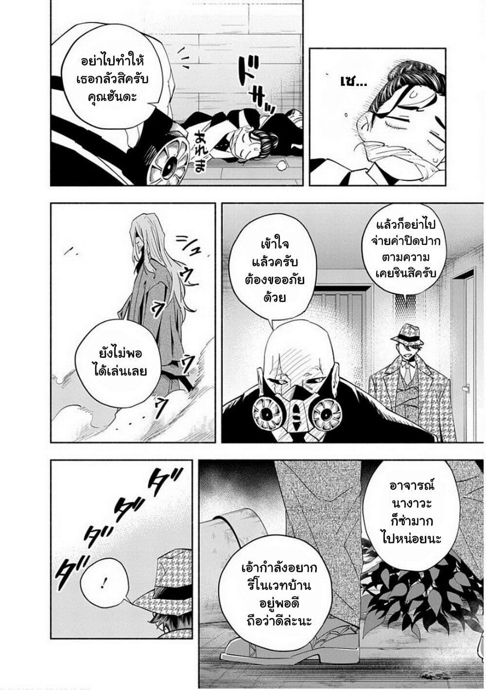 Manga-lc-com อ่านมังงะ อ่านการ์ตูน ออนไลน์ ฟรี Outreijou ตอนที่ 1 2 3 4 5 6 7 8 9 10 11 12 13 14 ฟรี ไม่มีโฆษณา Manga-lc - อ่าน มังงะ อ่าน การ์ตูน ออนไลน์ อ่านมังงะ ฟรี