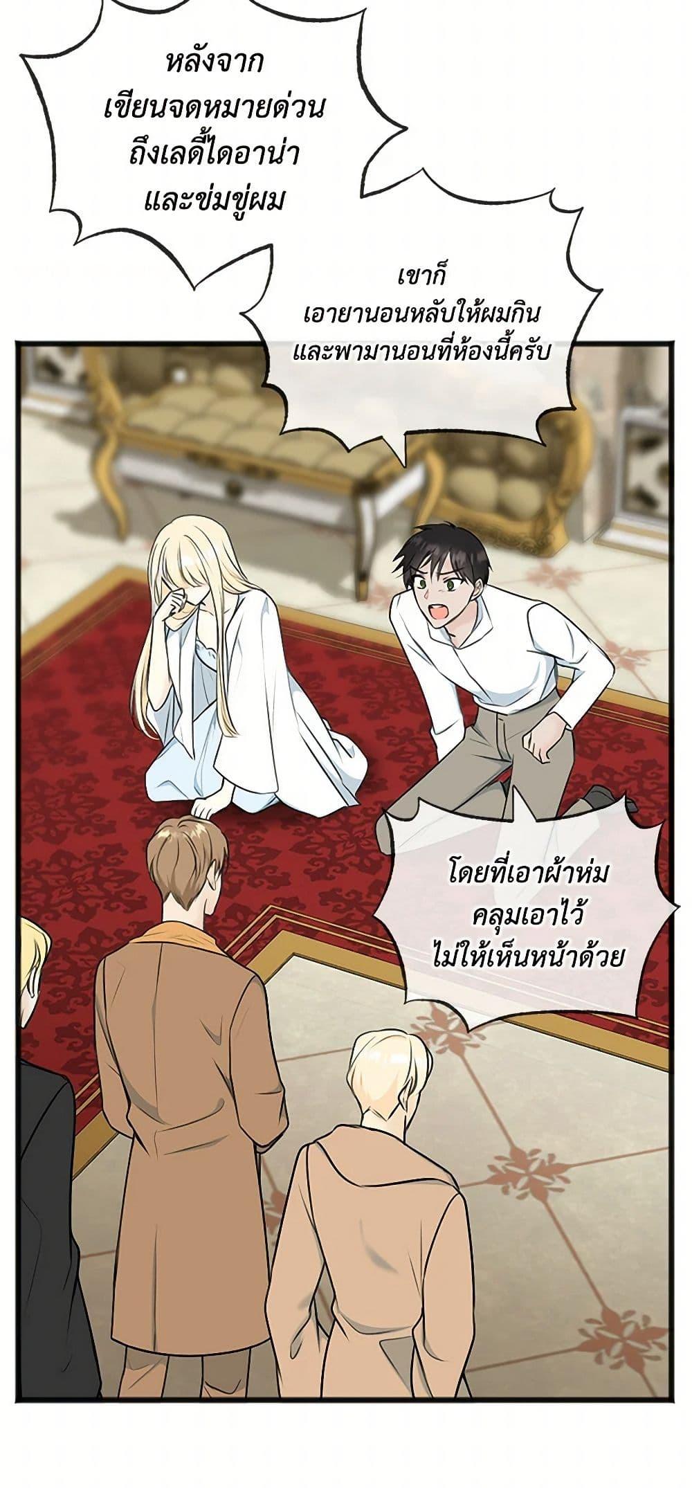 Manga-lc-com อ่านมังงะ อ่านการ์ตูน ออนไลน์ ฟรี Flowers May Wither but You Remain ตอนที่ 1 2 3 4 5 6 7 8 9 10 11 12 13 14 ฟรี ไม่มีโฆษณา Manga-lc - อ่าน มังงะ อ่าน การ์ตูน ออนไลน์ อ่านมังงะ ฟรี