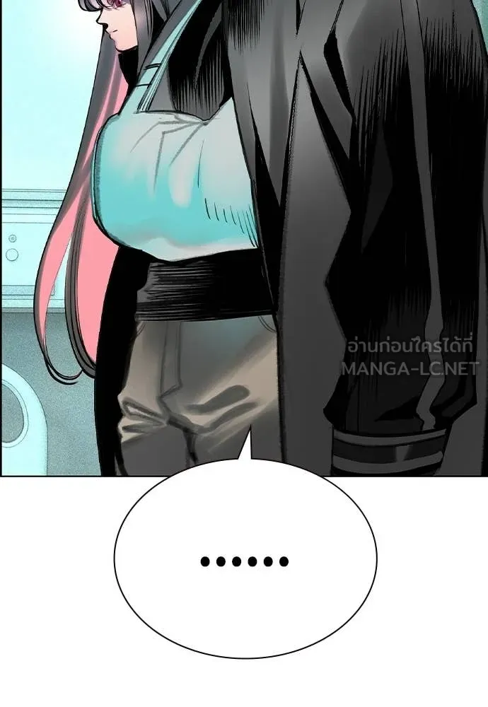 Jungle Juice ตอนที่ 187 รูปที่ 96