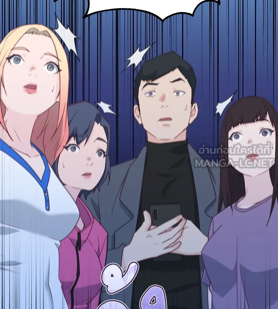 Spy House ตอนที่ 46 รูปที่ 117