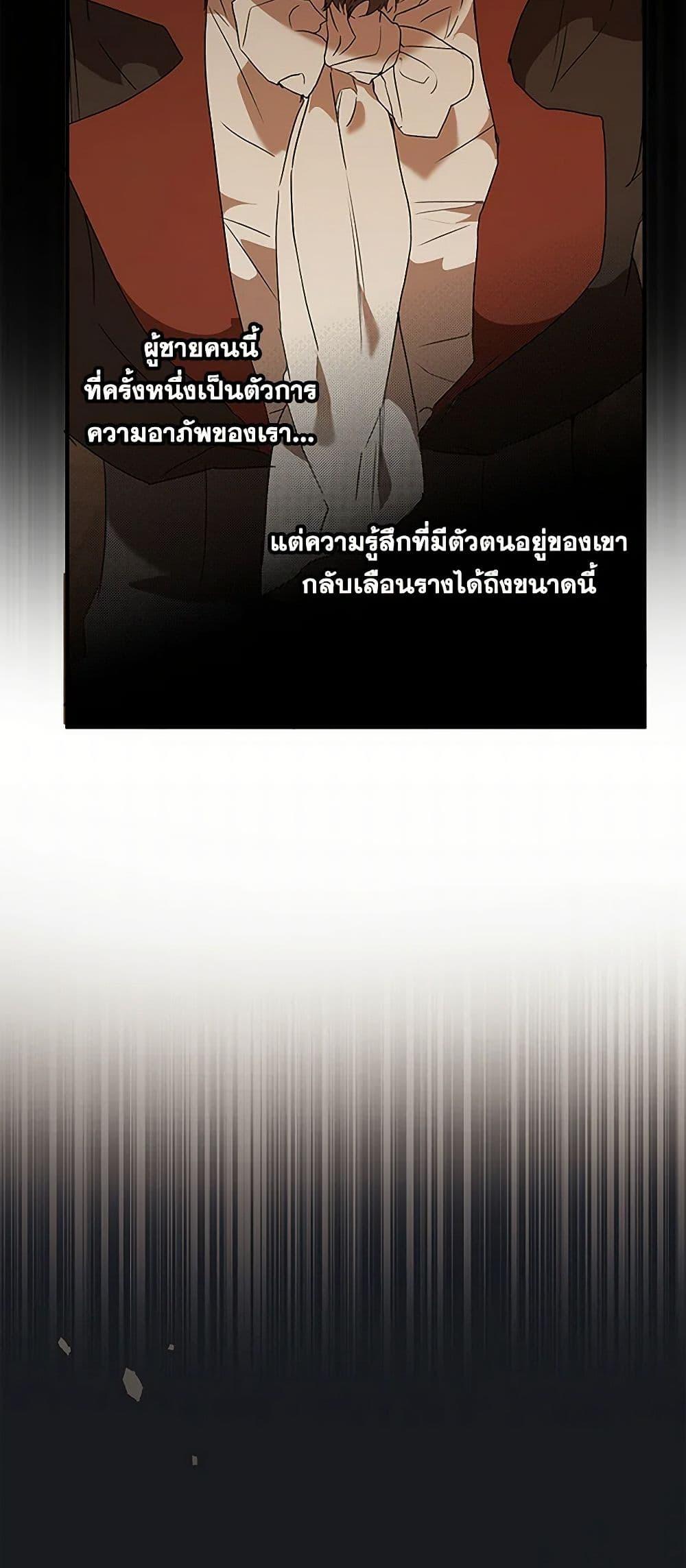 Manga-lc-com อ่านมังงะ อ่านการ์ตูน ออนไลน์ ฟรี It Was All a Mistake ตอนที่ 1 2 3 4 5 6 7 8 9 10 11 12 13 14 ฟรี ไม่มีโฆษณา Manga-lc - อ่าน มังงะ อ่าน การ์ตูน ออนไลน์ อ่านมังงะ ฟรี