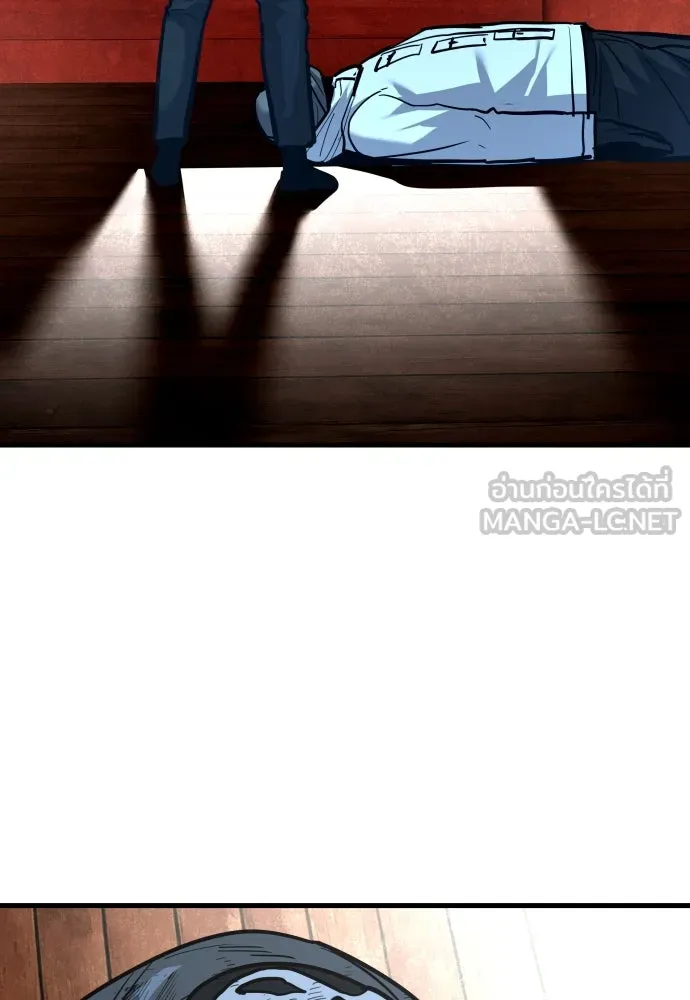 มือพิพากษา ตอนที่ 50 รูปที่ 75