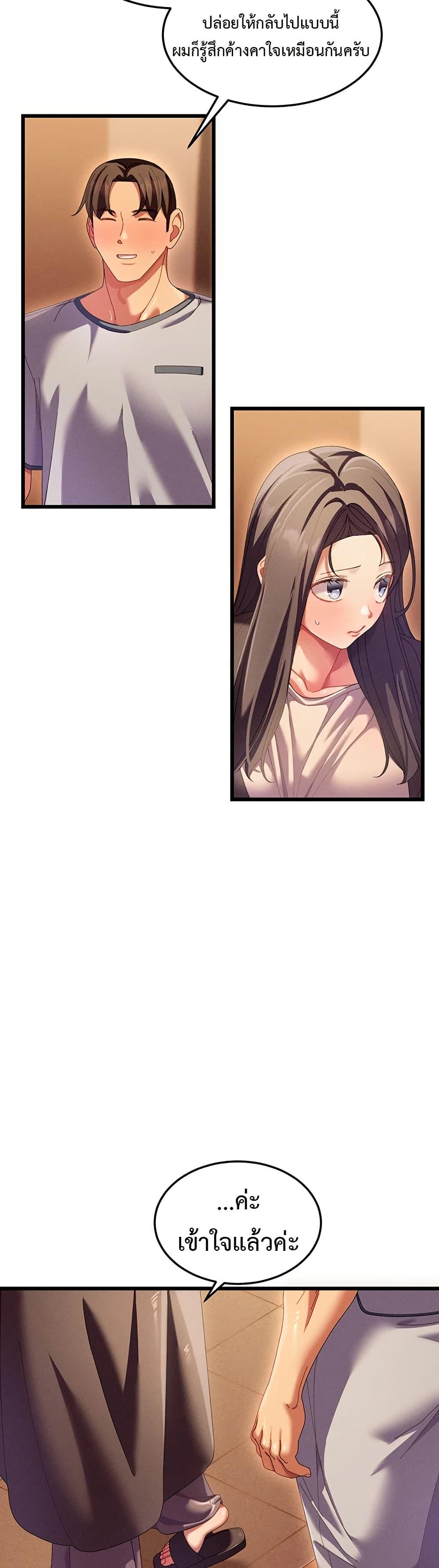 Doujin-Lc- อ่าน โดจิน มังฮวา เกาหลี ญี่ปุ่น จีน แปลไทย New City Massage ตอนที่ 1 2 3 4 5 6 7 8 9 10 11 12 13 14 ฟรี ไม่มีโฆษณา อ่าน โดจิน Manhwa เกาหลี ญี่ปุ่น จีน เรามีครบ คัดมาให้เน้นๆ โดจิน 18+ รับประกันความฟินโดย  Doujin Lc