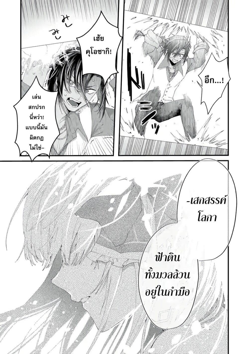 Manga-lc-com อ่านมังงะ อ่านการ์ตูน ออนไลน์ ฟรี King’s Proposal ตอนที่ 1 2 3 4 5 6 7 8 9 10 11 12 13 14 ฟรี ไม่มีโฆษณา Manga-lc - อ่าน มังงะ อ่าน การ์ตูน ออนไลน์ อ่านมังงะ ฟรี