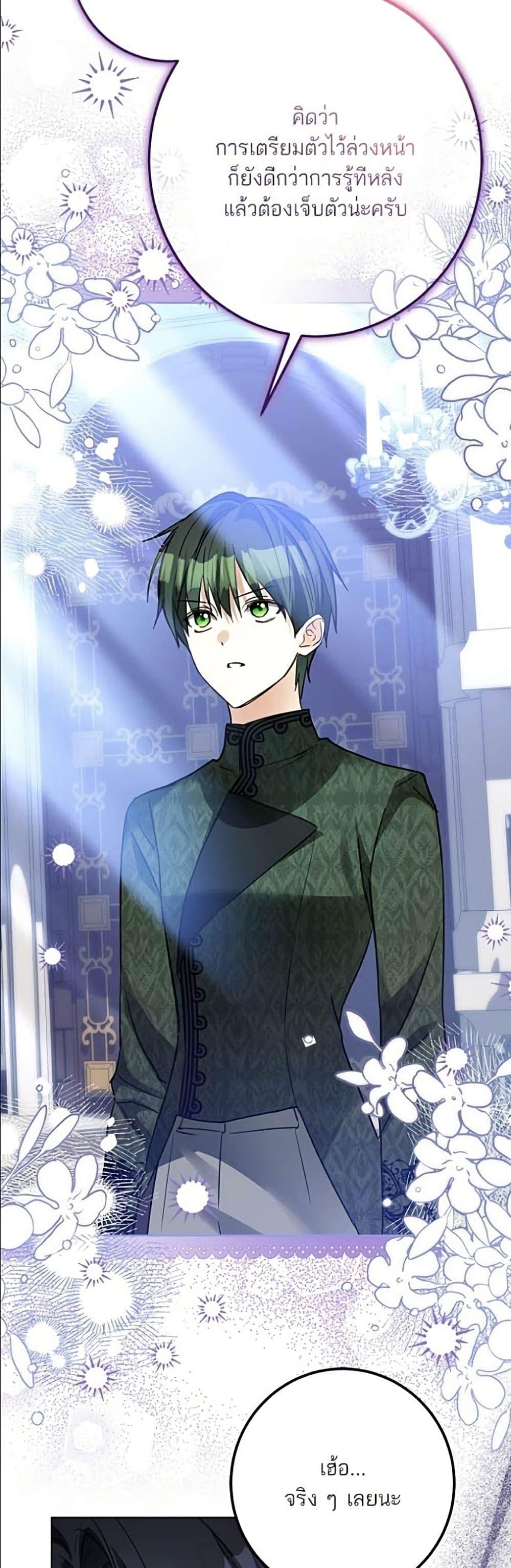 Manga-lc-com อ่านมังงะ อ่านการ์ตูน ออนไลน์ ฟรี Became the Duke’s Male Servant ตอนที่ 1 2 3 4 5 6 7 8 9 10 11 12 13 14 ฟรี ไม่มีโฆษณา Manga-lc - อ่าน มังงะ อ่าน การ์ตูน ออนไลน์ อ่านมังงะ ฟรี