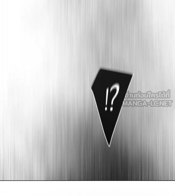 ยุคแห่งยอดมนุษย์ ตอนที่ 46 รูปที่ 174