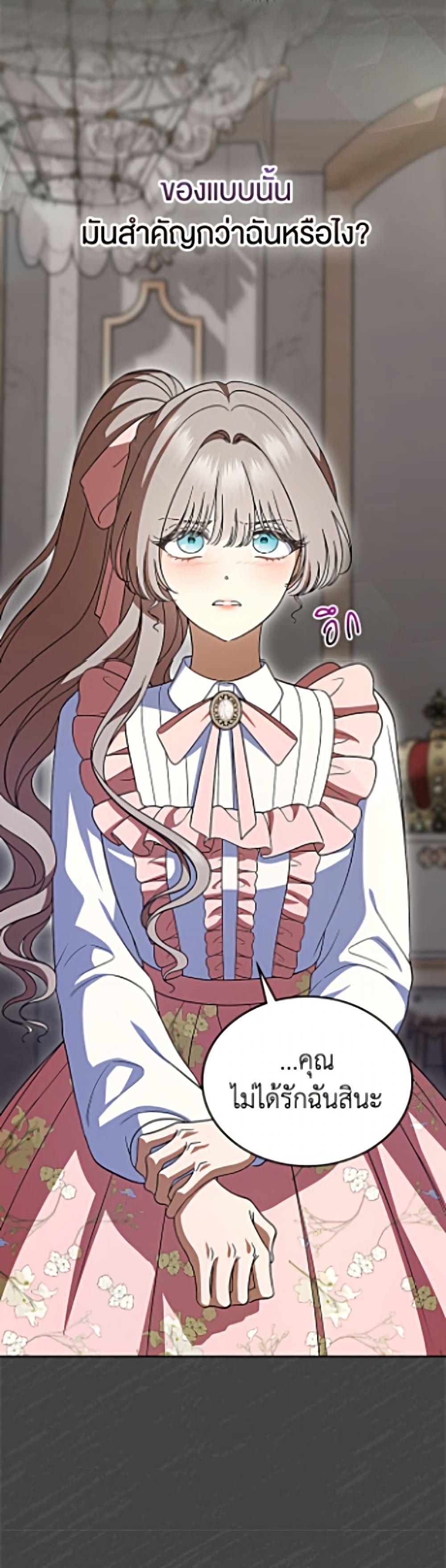 Manga-lc-com อ่านมังงะ อ่านการ์ตูน ออนไลน์ ฟรี I Stole the Heroine’s First Love ตอนที่ 1 2 3 4 5 6 7 8 9 10 11 12 13 14 ฟรี ไม่มีโฆษณา Manga-lc - อ่าน มังงะ อ่าน การ์ตูน ออนไลน์ อ่านมังงะ ฟรี