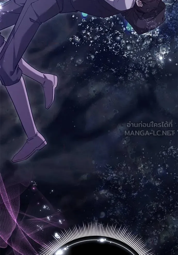 เจ้าสาวอัคนีดำ ตอนที่ 76 รูปที่ 102