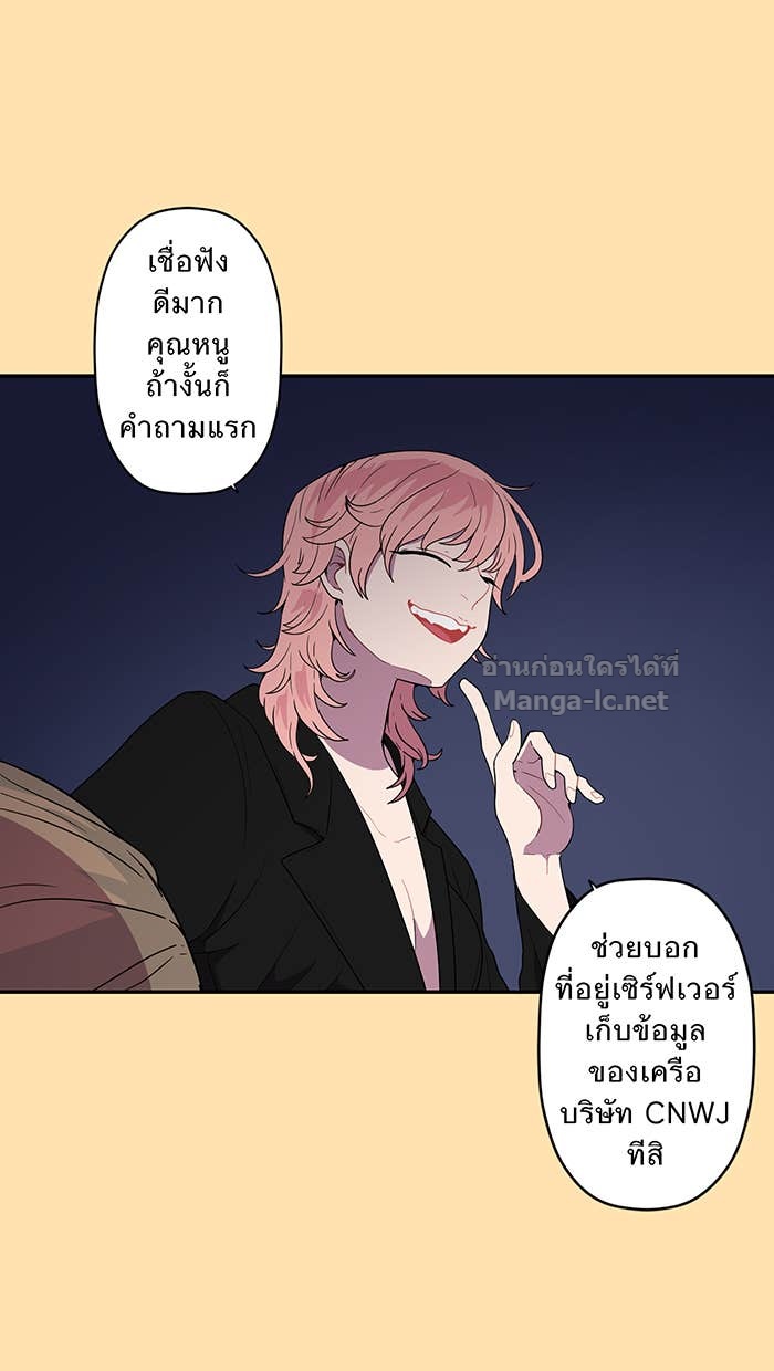 Doujin-Lc- อ่าน โดจิน มังฮวา เกาหลี ญี่ปุ่น จีน แปลไทย Take My Money รักนี้...มีเปย์ ตอนที่ 1 2 3 4 5 6 7 8 9 10 11 12 13 14 ฟรี ไม่มีโฆษณา อ่าน โดจิน Manhwa เกาหลี ญี่ปุ่น จีน เรามีครบ คัดมาให้เน้นๆ โดจิน 18+ รับประกันความฟินโดย Doujin Lc
