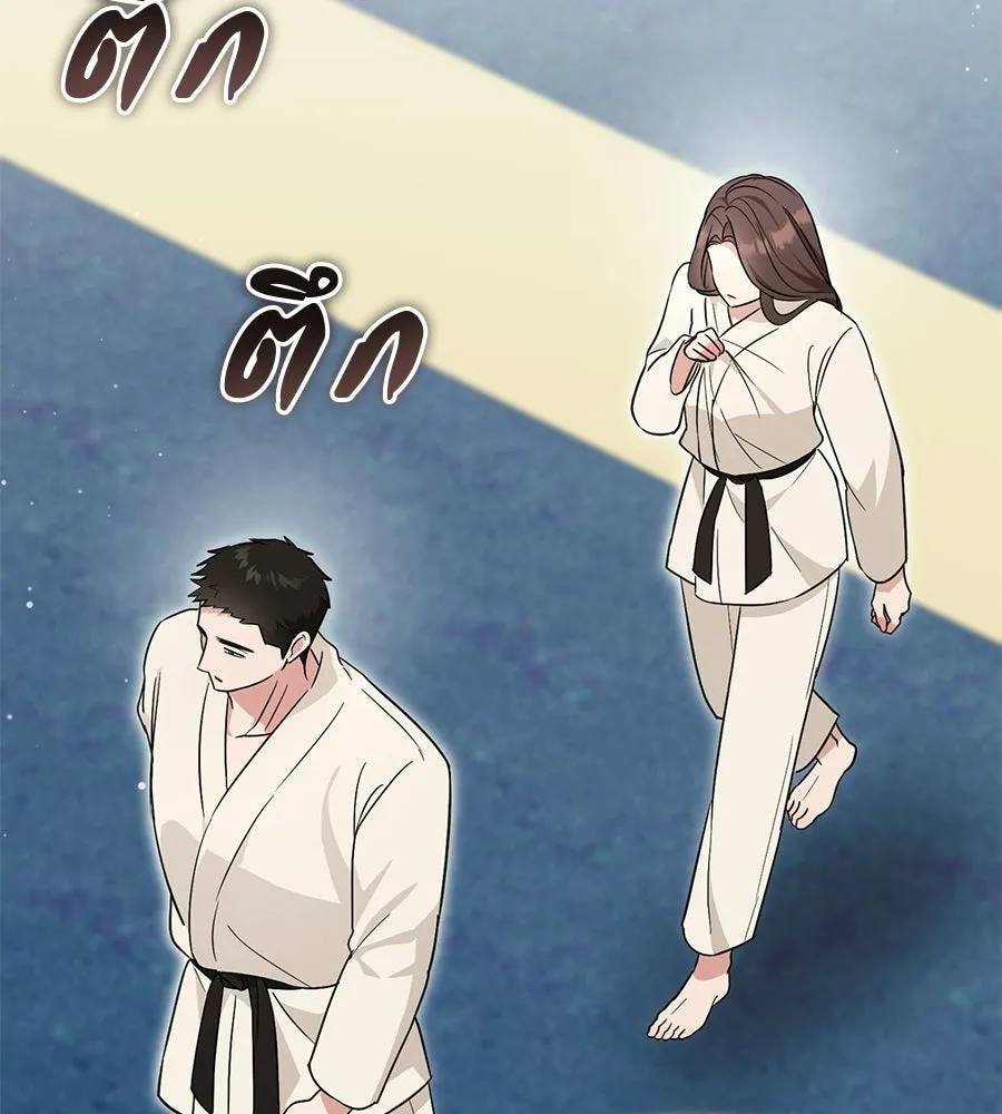 ผงาดรักนักกีฬาข้างบ้าน ตอนที่ 2 รูปที่ 25